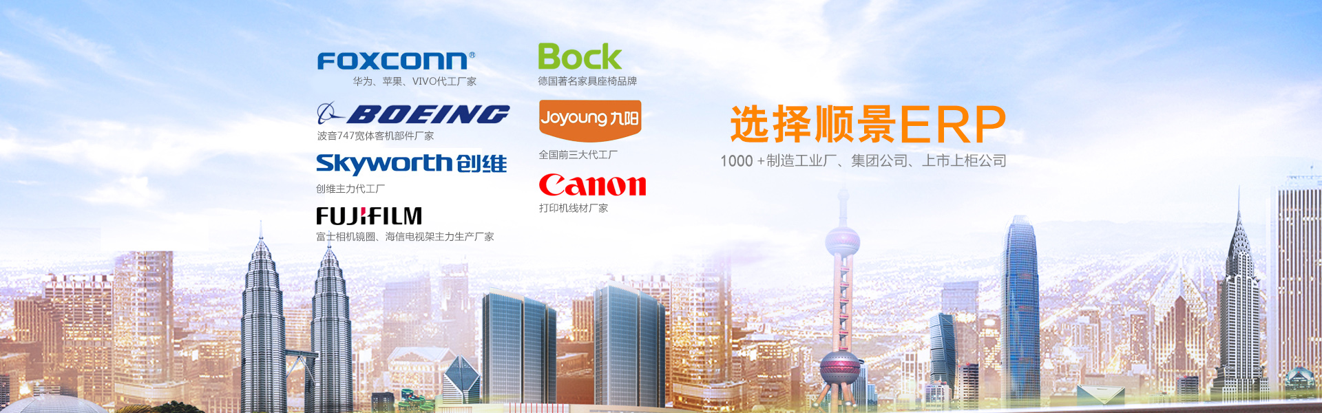erp管理九游体育（NineGameSports）官方网站
