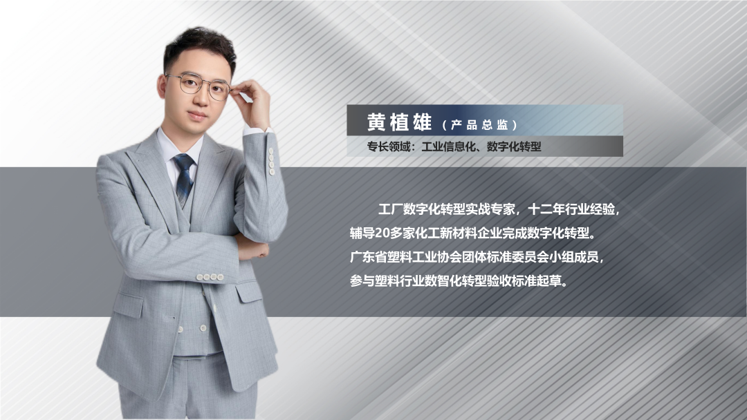 顺景软件九游体育（NineGameSports）官方网站总监黄植雄