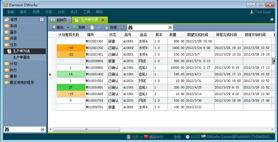 如何提高erp九游体育（NineGameSports）官方网站
的运行速度?