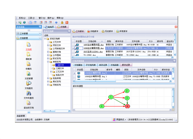 ERP软件九游体育（NineGameSports）官方网站
的数据录入方式有哪几种?